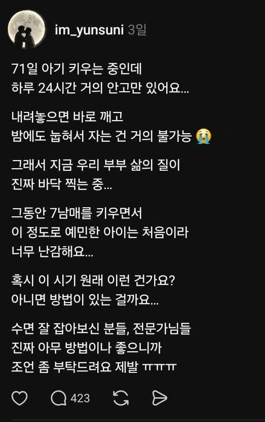 아이 육아는 결국 애바애_1.webp