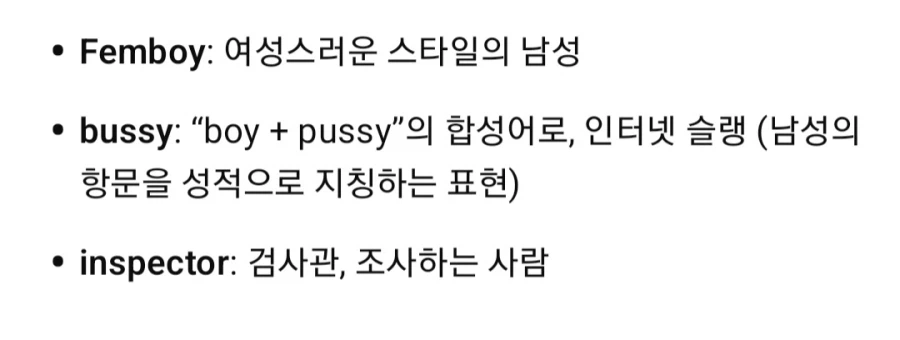 백악관 총격범의 집 근처에 나타난 FBI남_2.webp