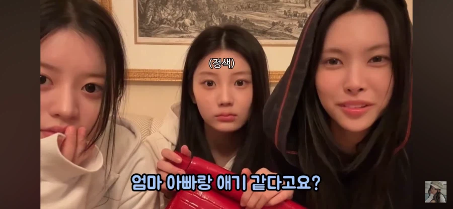 아일릿 엄마 아빠 애기_1.webp