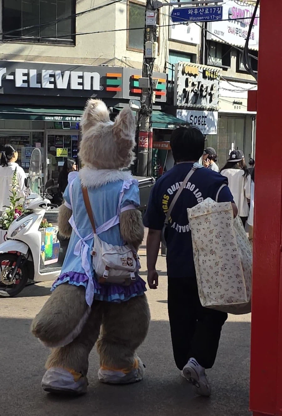 서울에서 일상복이라는 것_2.webp