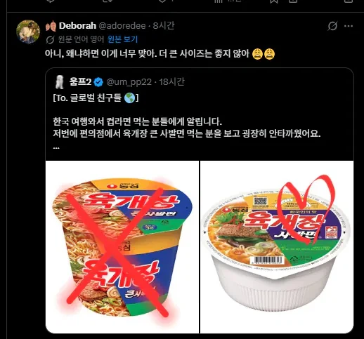한국인이 외국인들에게 알려준 국가 기밀_5.webp
