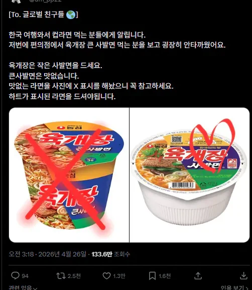 한국인이 외국인들에게 알려준 국가 기밀_1.webp
