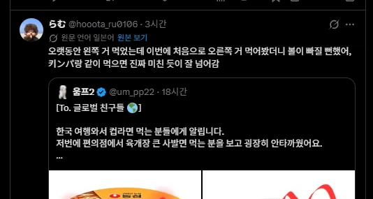 한국인이 외국인들에게 알려준 국가 기밀_3.webp