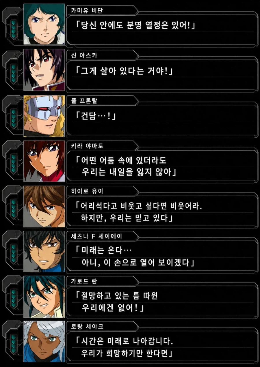 버나지 너 잠깐 빠져봐!.jpg_1.webp