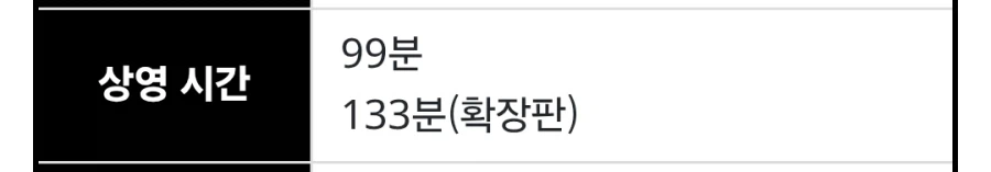 이소룡 영화 찾다가 맹룡과강 보는데_2.webp