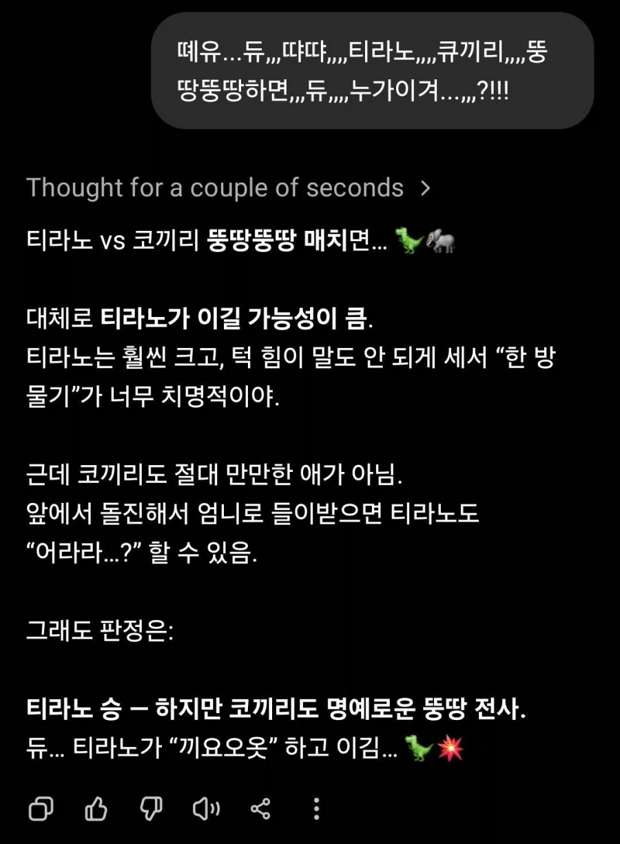 극한직업 AI.jpg_1.webp