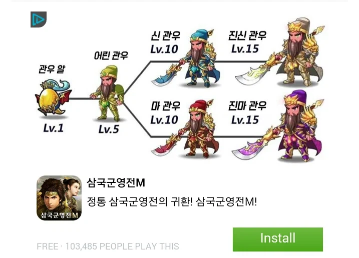 관우는!!!!!!!! 알에서!!!!!! 나온대!!!!!!!!!_1.webp