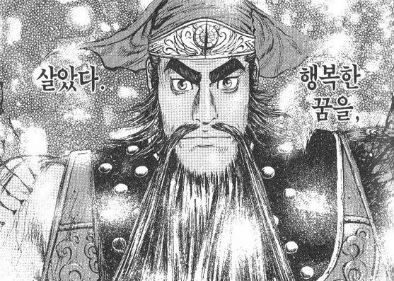 관우는!!!!!!!! 알에서!!!!!! 나온대!!!!!!!!!_6.webp