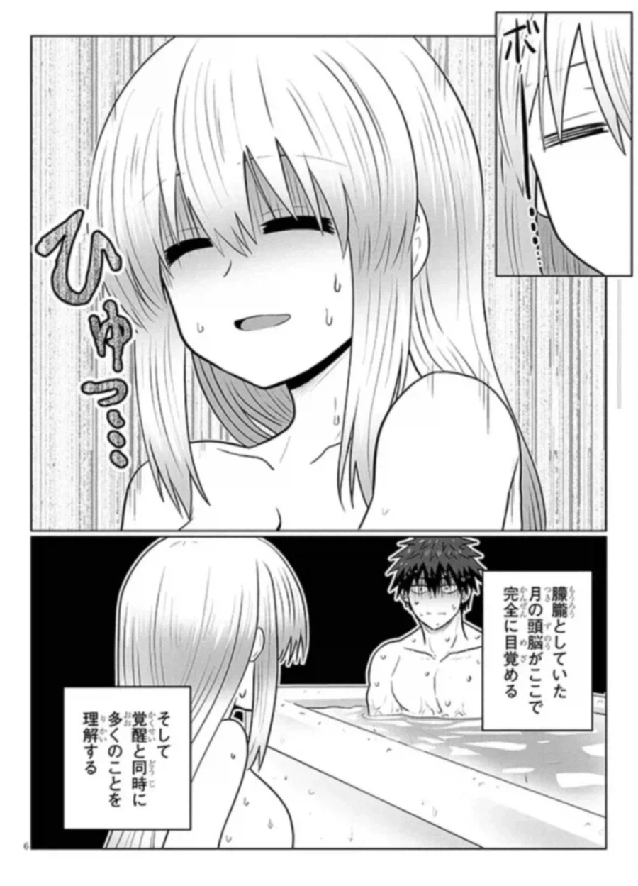 우자키)사위 앞에서 알몸을 보여주는 40대 장모님.jpg_1.webp