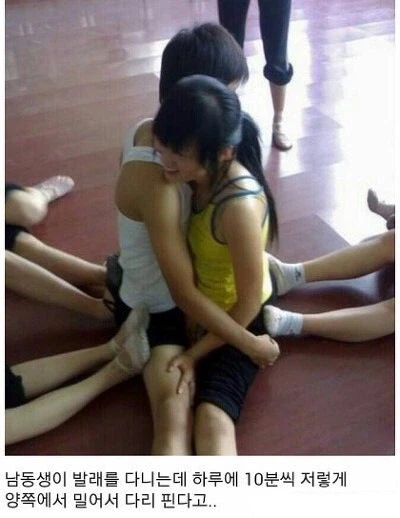 남자 발레부의 다리찢는 법_1.webp