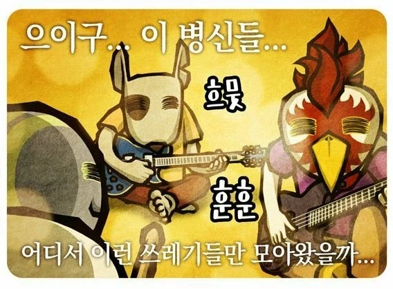 화목한 다문화 학교.jpg_2.webp