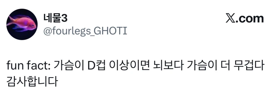 가슴에 대한 이야기.jpg_1.webp