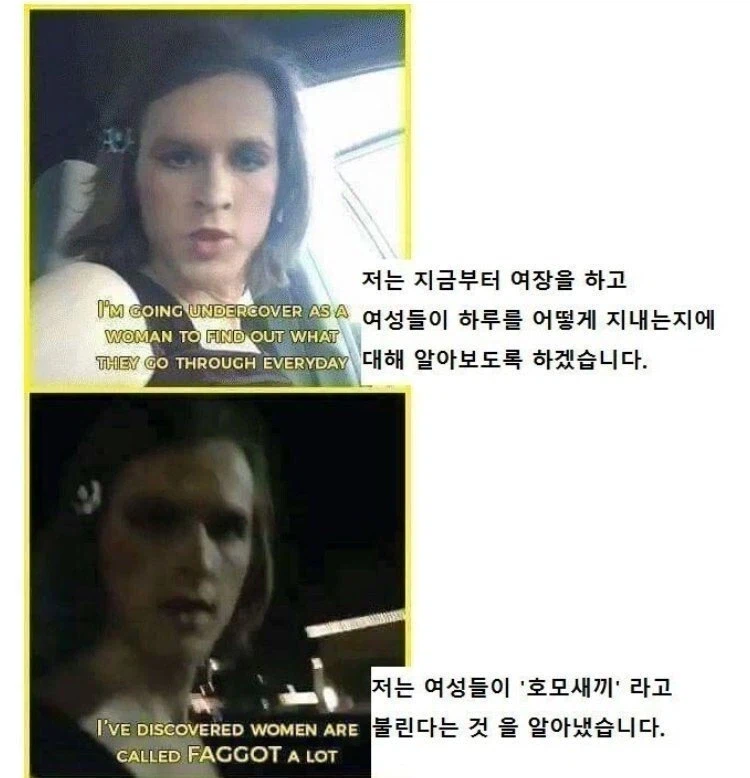 “여성”에 대해 체험 연구한 후기.jpg_1.webp