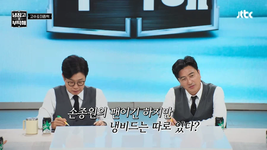 최현석 나락 보내는 윤남노_1.webp