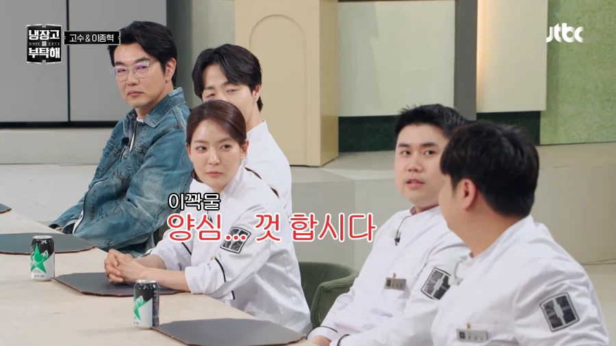 최현석 나락 보내는 윤남노_2.webp
