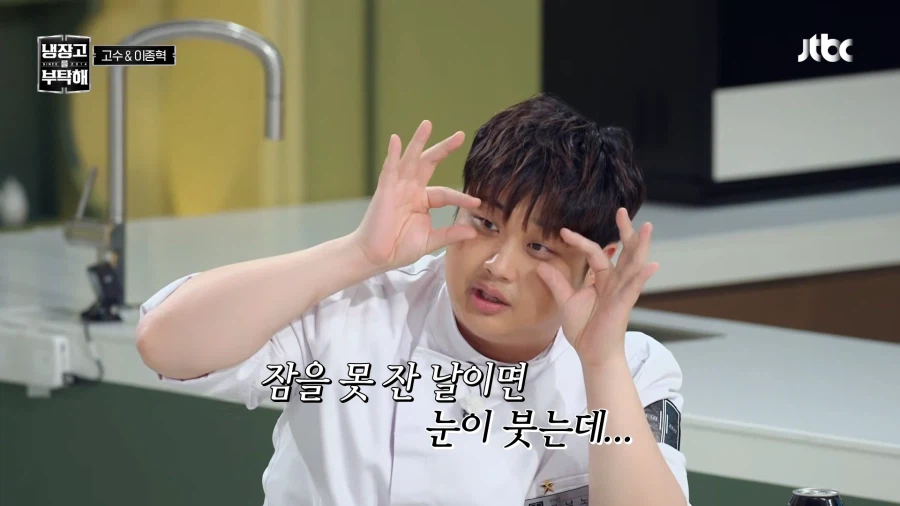 최현석 나락 보내는 윤남노_6.webp