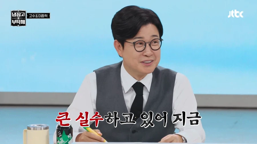 최현석 나락 보내는 윤남노_11.webp
