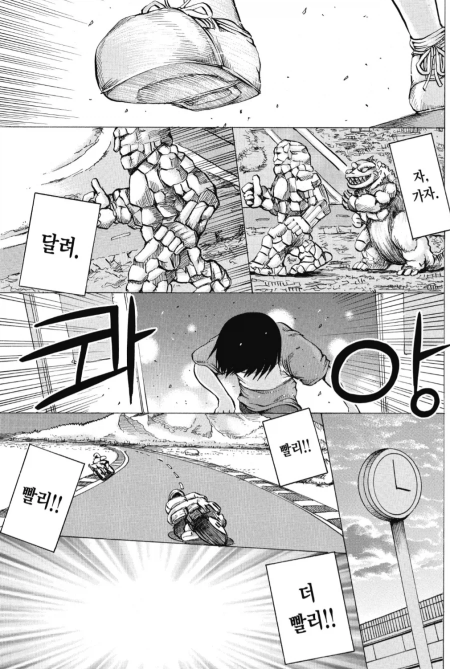 개씹덕 캐릭의 이별 연출_6.webp