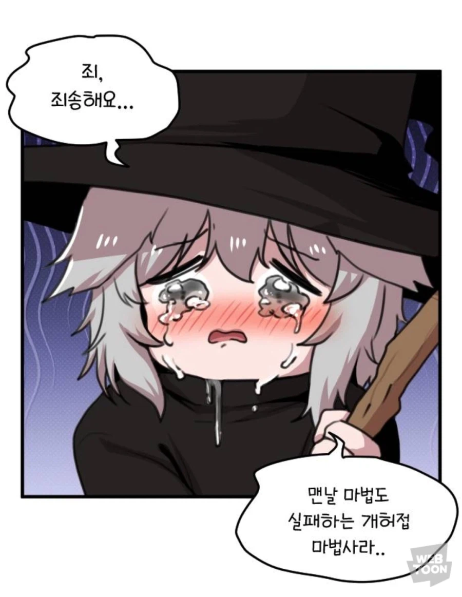도적이 최면 스크롤을 훔치는 모습을 봤다!_1.webp