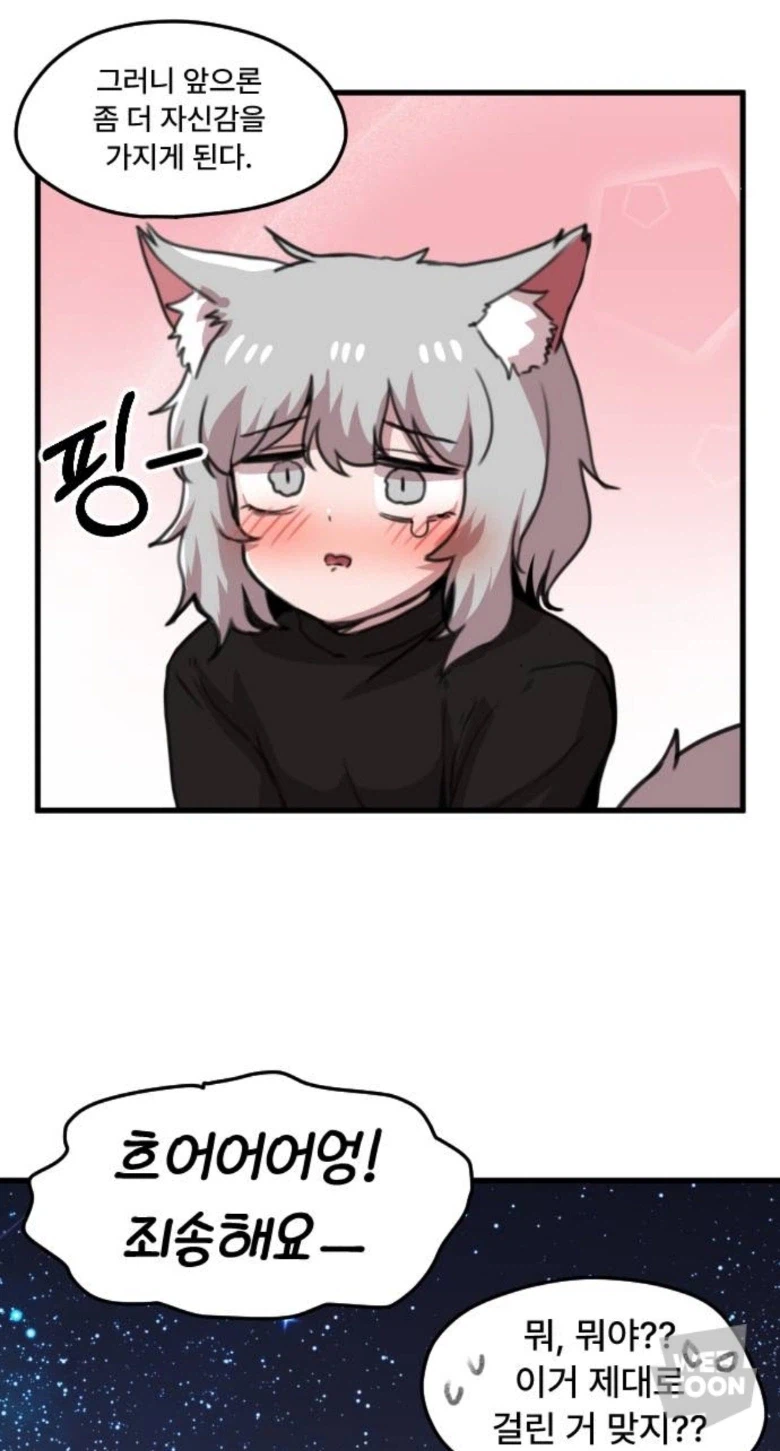 도적이 최면 스크롤을 훔치는 모습을 봤다!_6.webp