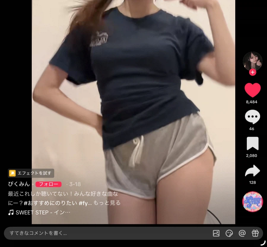 몸매의.완성은....뭐다??_1.webp
