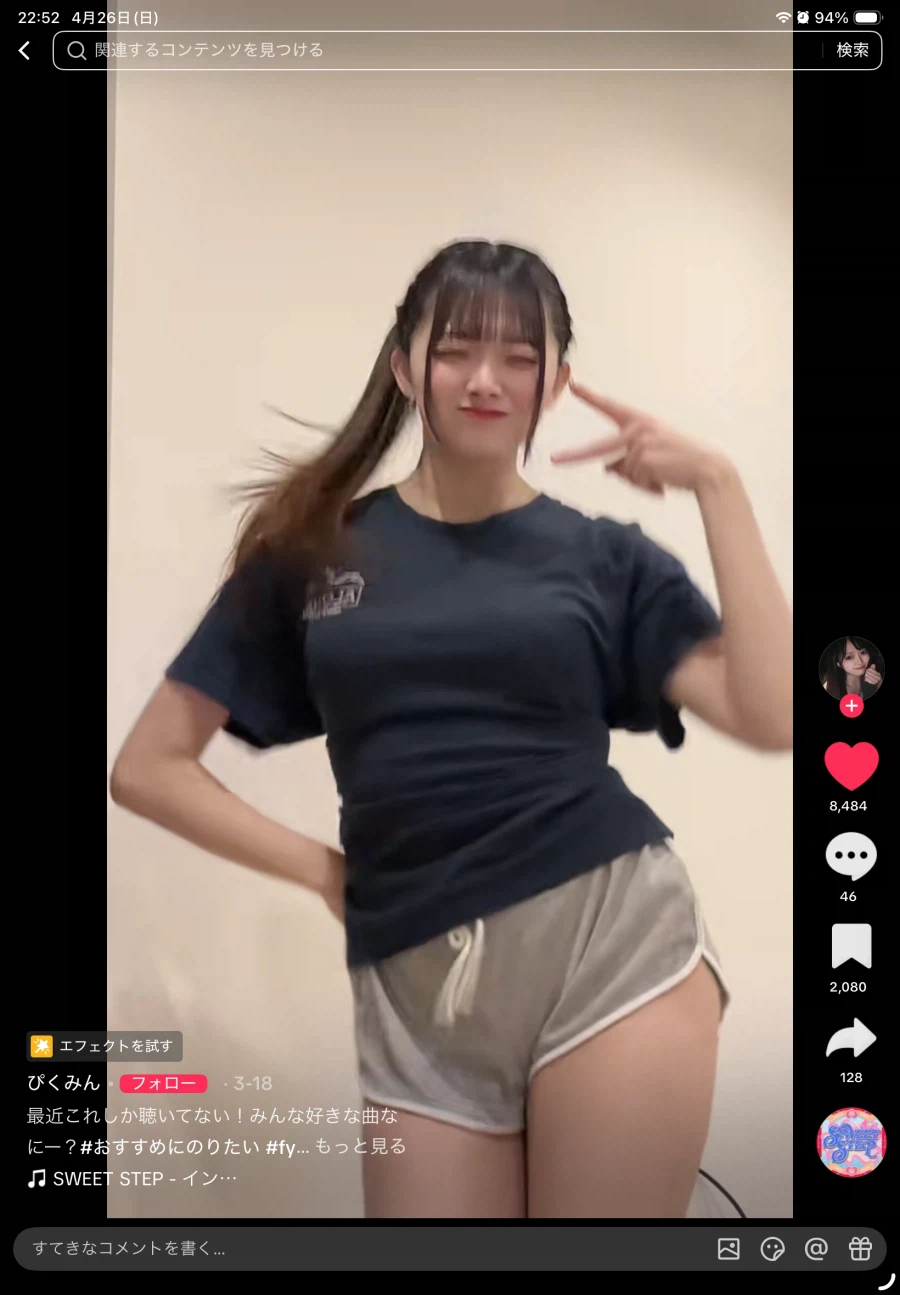몸매의.완성은....뭐다??_2.webp