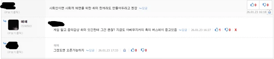 사람말을 함부로 믿으면 안되는 이유_1.webp