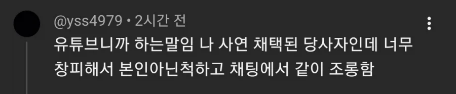 창피함 회피의 극의를 깨우침_1.webp