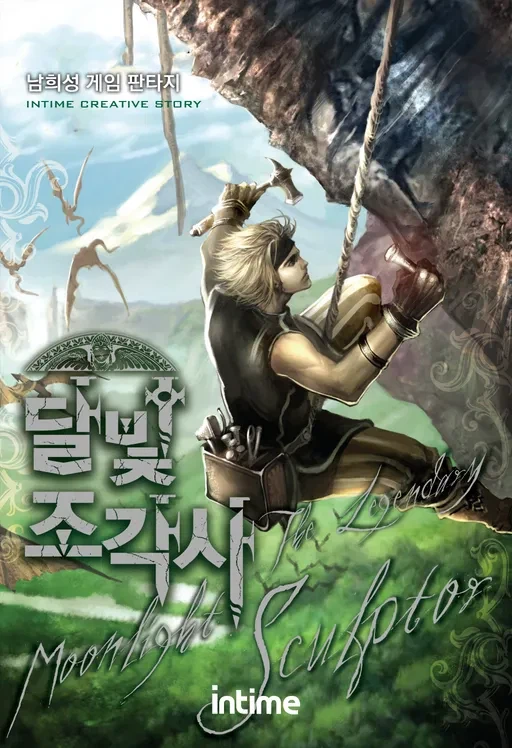 겜판소 지금보면 되게 짜치는거_1.webp