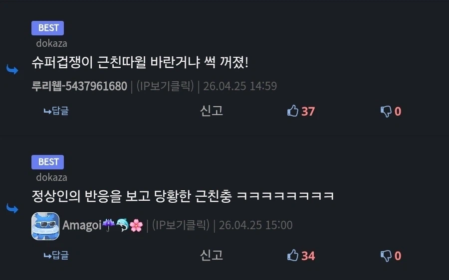 부모님: 아들아, 사실대로 말하면 너는 사실 입양아란다_4.webp