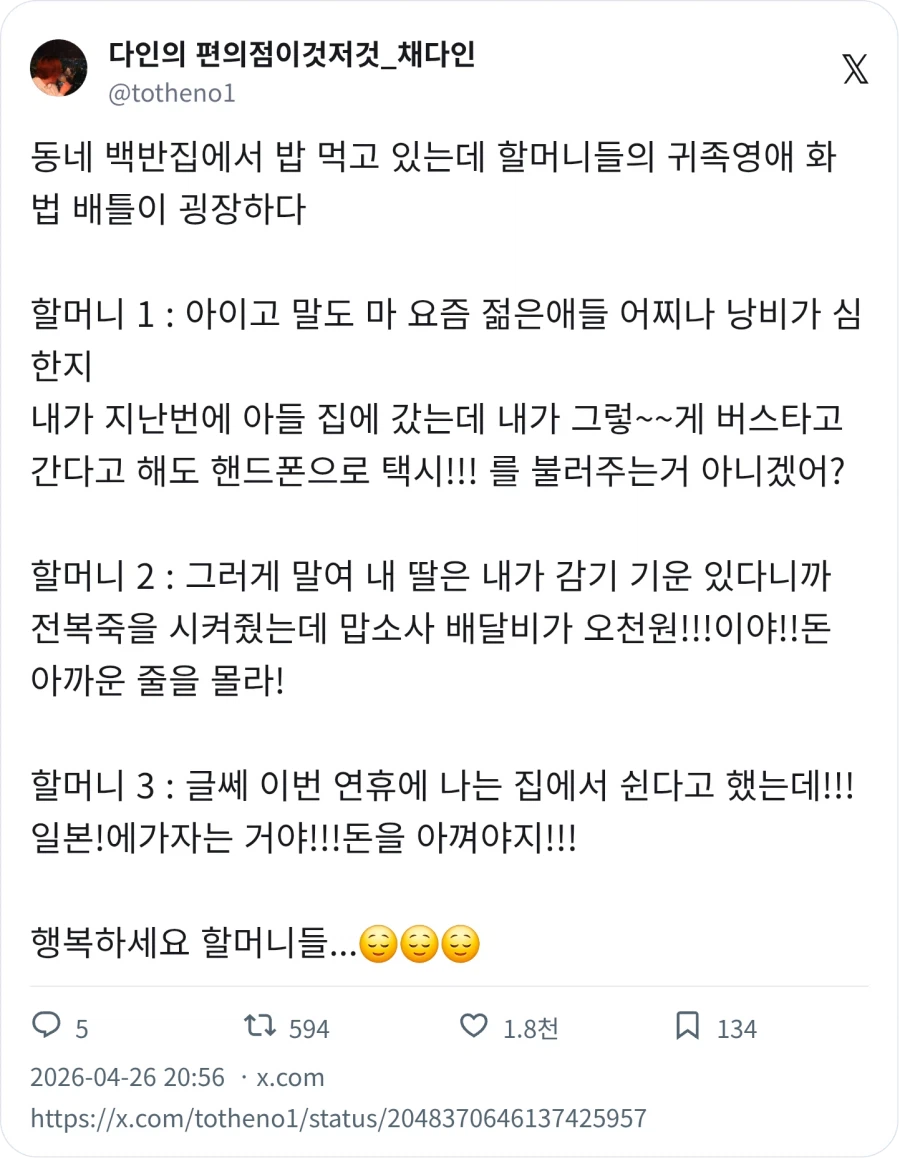 귀족영애 화법_1.webp