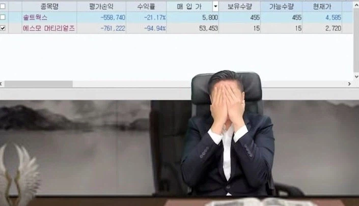 주식 유머는 대체 언제 안웃기냐_3.webp
