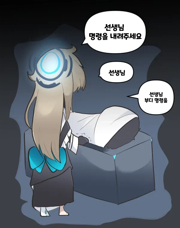 야짤 찾으려고 픽시브 북마크 2100페이지 다 뒤졋다 ㅋㅋ_1.webp