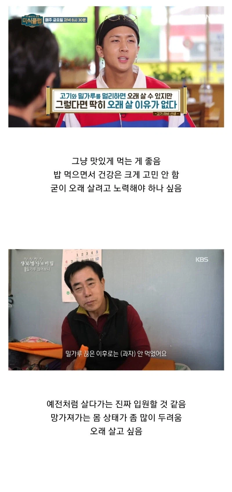 어렸을 때와 나이든 지금의 가장 큰 차이.jpg_1.webp