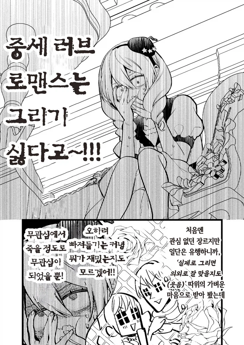 니케 사건 난 이거 생각남_1.webp