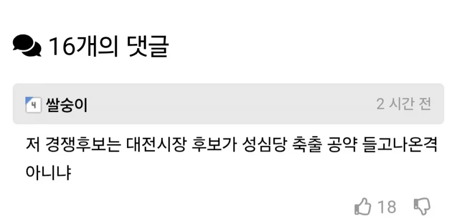 3선 연임 확정에 전세계에서 축하받은 일본 시장.jpg_2.webp