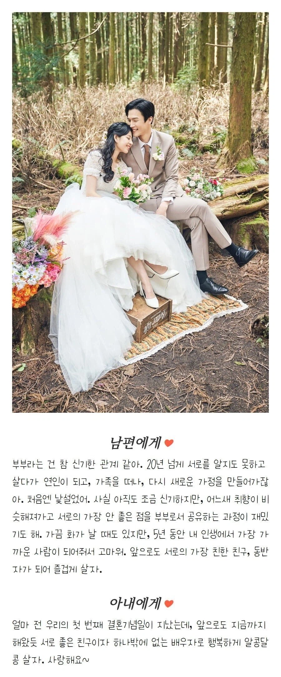 지하철에서 쓰러진 후기_2.webp