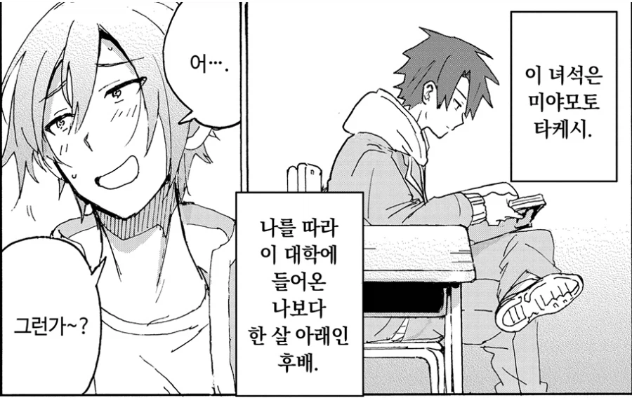 ●이 작품의 등장인물은 전부 성인입니다●_2.webp