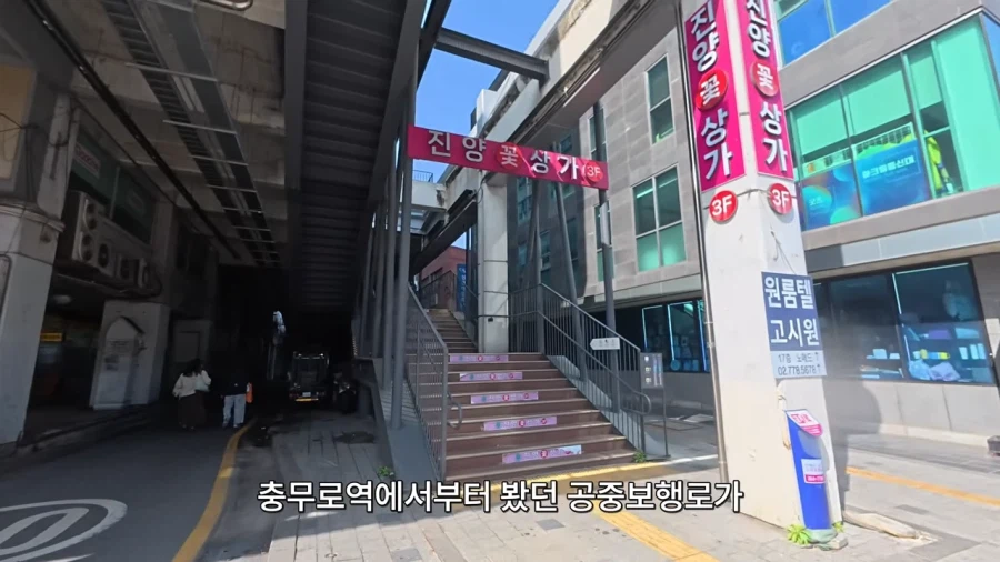 서울의 흔한 세금 낭비_1.webp