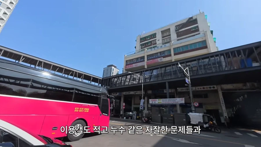 서울의 흔한 세금 낭비_7.webp