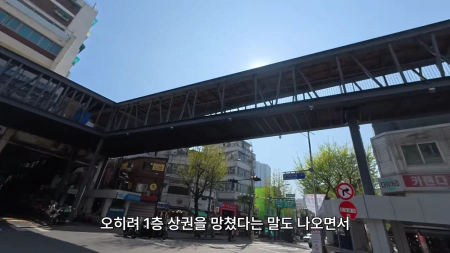 서울의 흔한 세금 낭비_8.webp