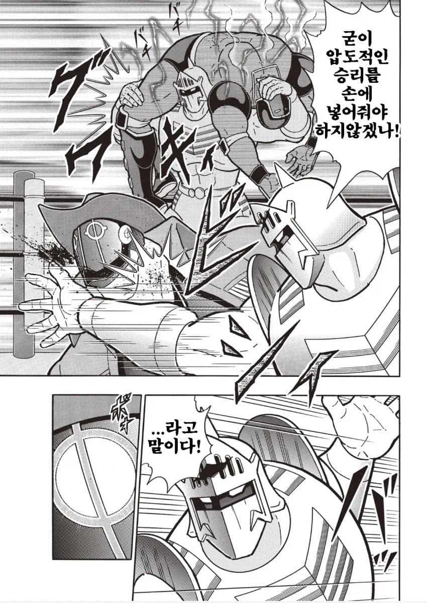 근육맨) 로빈마스크의 진짜 목적_4.webp