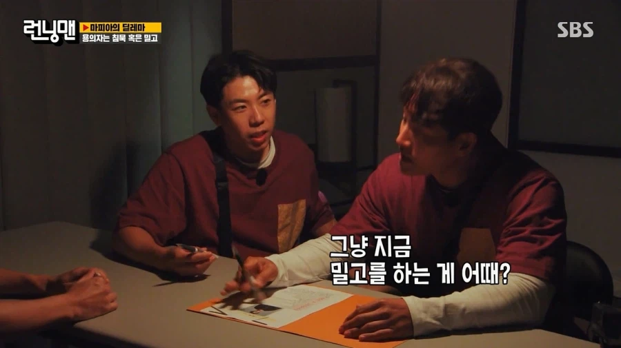 런닝맨) 하하에게 심리전으로 완전히 졌던 김종국_5.webp