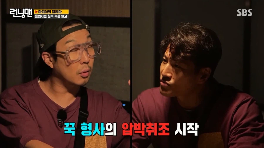 런닝맨) 하하에게 심리전으로 완전히 졌던 김종국_7.webp