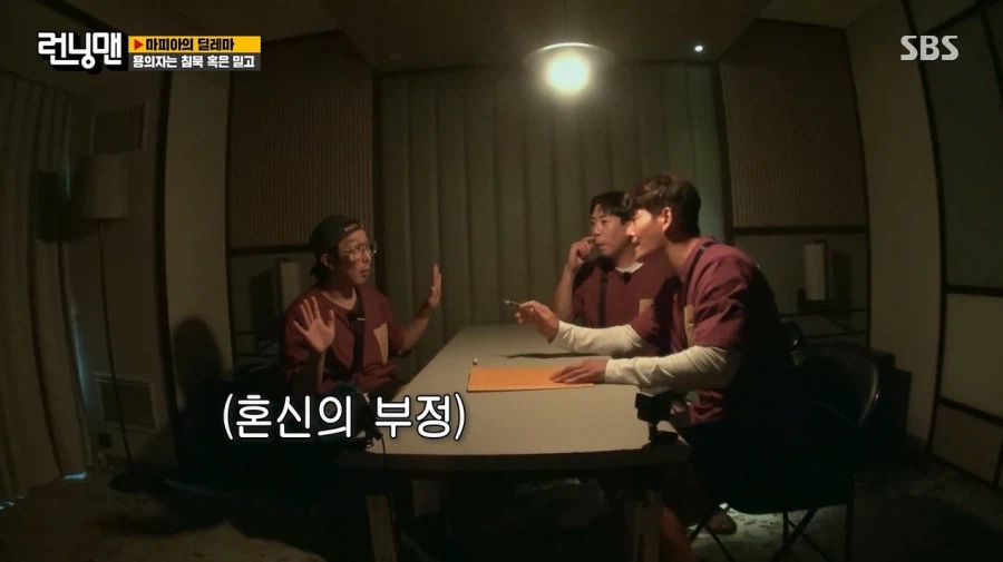 런닝맨) 하하에게 심리전으로 완전히 졌던 김종국_11.webp