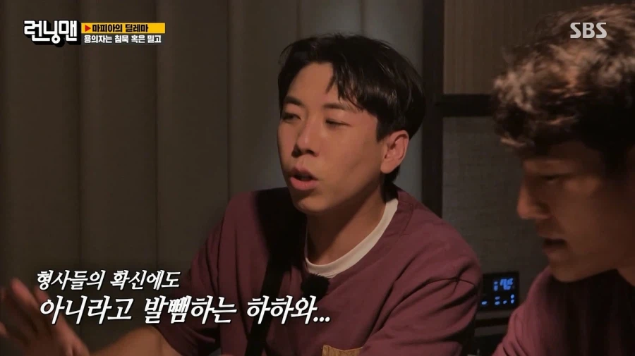 런닝맨) 하하에게 심리전으로 완전히 졌던 김종국_13.webp