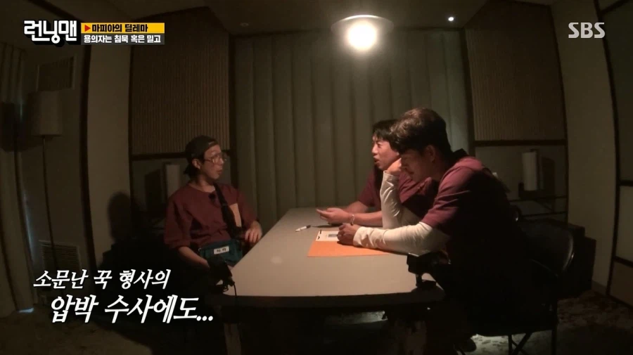 런닝맨) 하하에게 심리전으로 완전히 졌던 김종국_15.webp