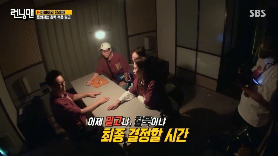 런닝맨) 하하에게 심리전으로 완전히 졌던 김종국_27.webp