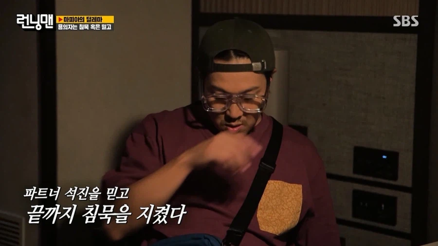 런닝맨) 하하에게 심리전으로 완전히 졌던 김종국_31.webp