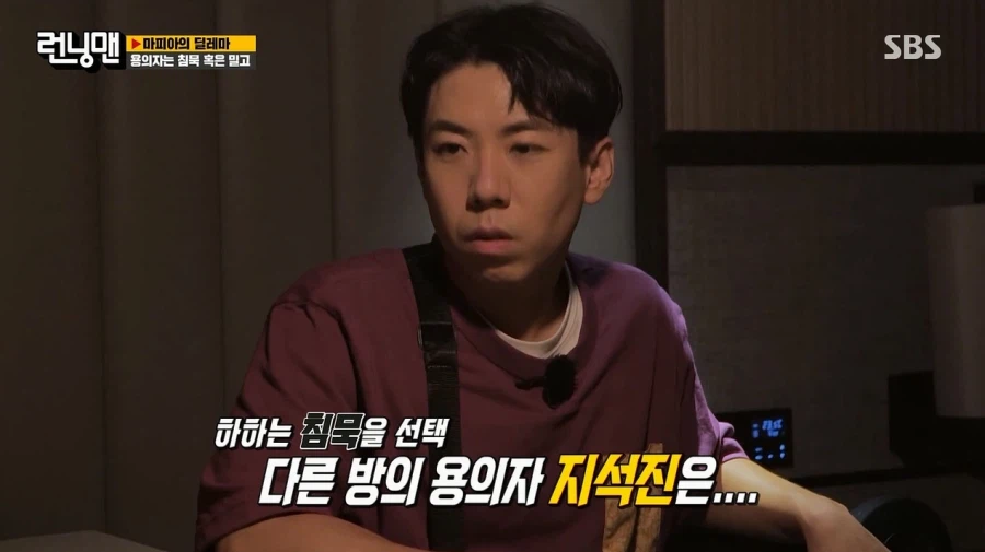 런닝맨) 하하에게 심리전으로 완전히 졌던 김종국_34.webp